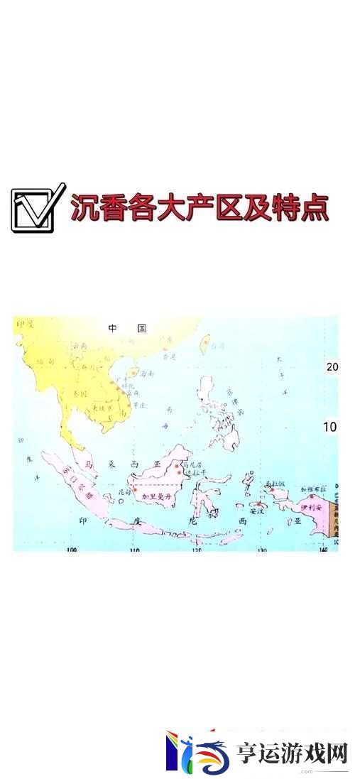 一线产区和二线产区的区别是什么：深度剖析与全面解读