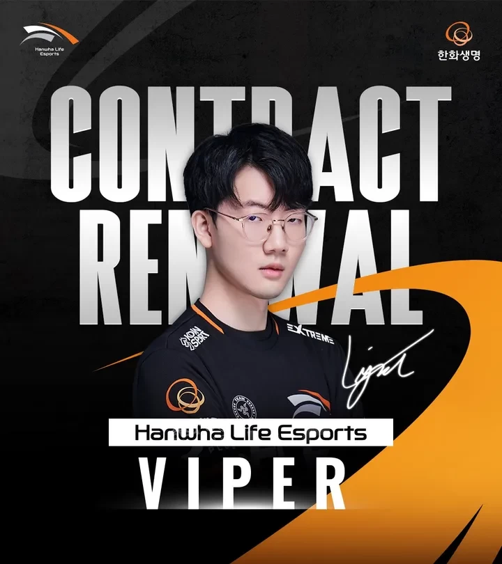 LPL、LCK