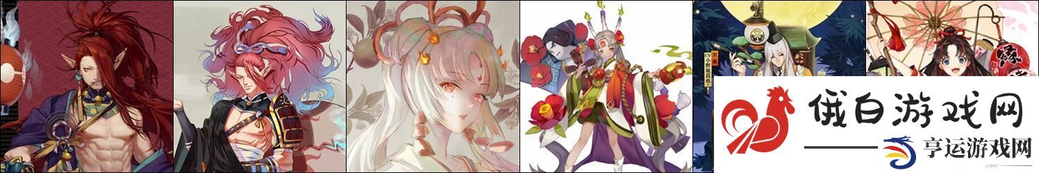 阴阳师超鬼王高分阵容2020搭配分享
