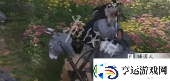 燕云十六声梦境怎么出