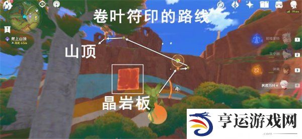 原神纳塔每日委托龙与山怎么玩 成就飞叶捎来的胜利达成方法