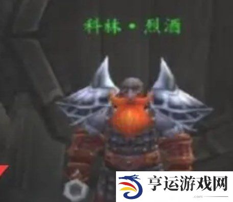魔兽世界美酒节坐骑怎么获得 魔兽世界美酒节怎么拿