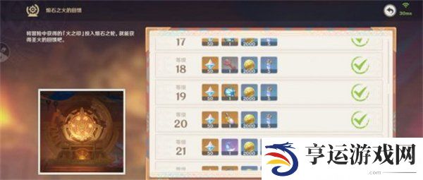 原神圣言自明机好用吗 圣言自明机性价比分析