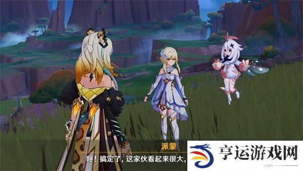 寻溯蜜虫之宝第一天玩法 寻溯蜜虫之宝第一天全奖励攻略