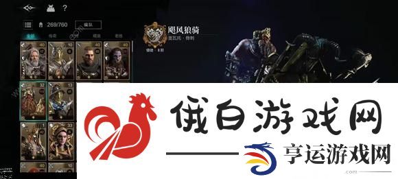 环形战争主线16章怎么过 主线16章通关打法攻略图片2