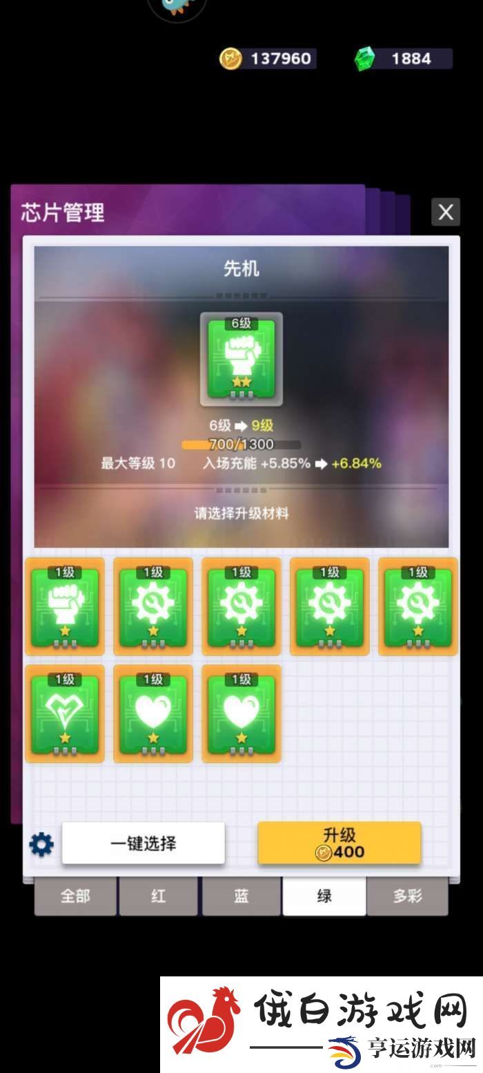 螺旋勇士毕业陀螺流程唯一最快思路