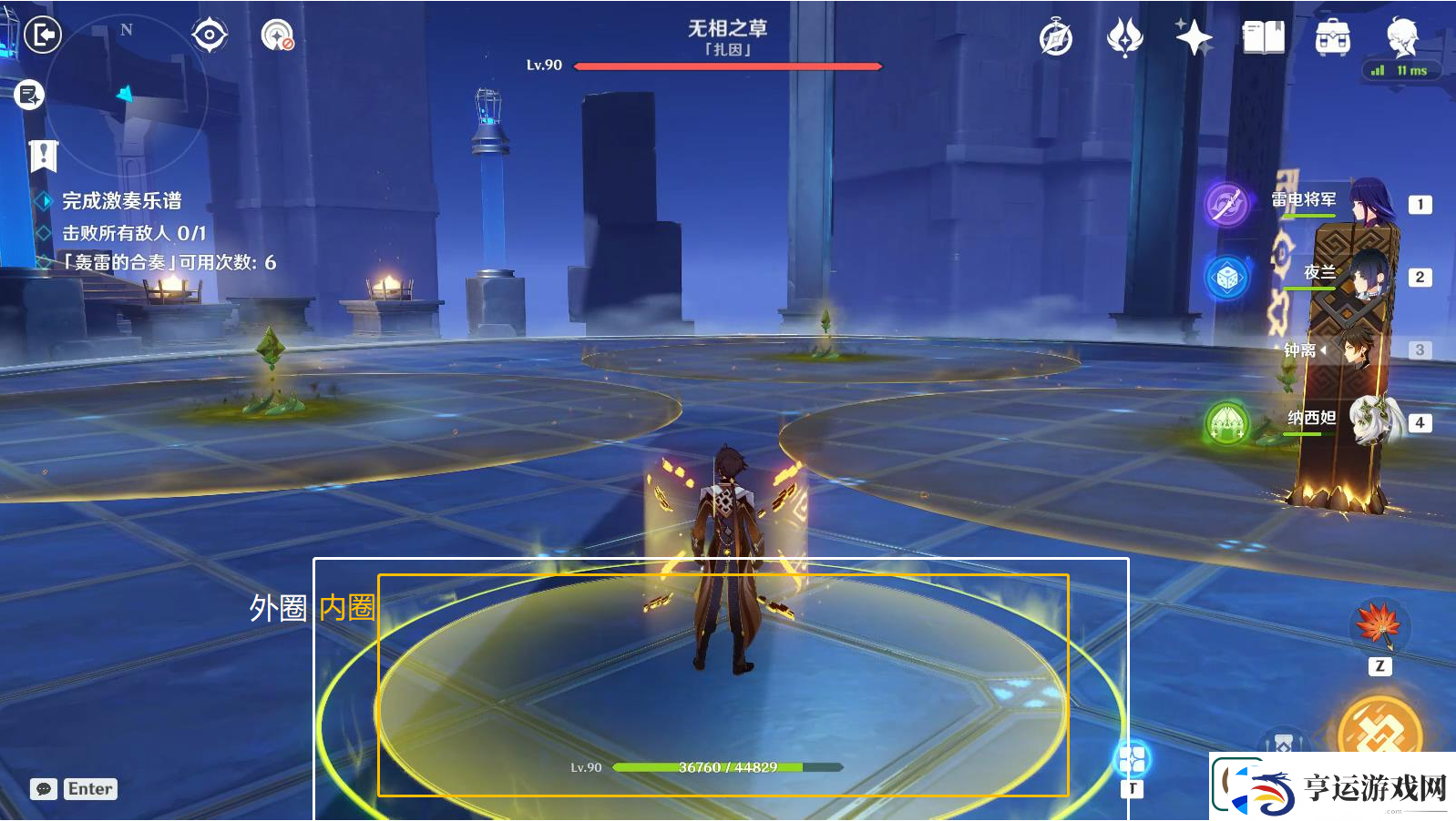 原神回旋曲森郁之笼怎么玩