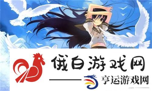 我的漂亮瘦子5最新消息：备受期待的游戏改编动态受到粉丝热议