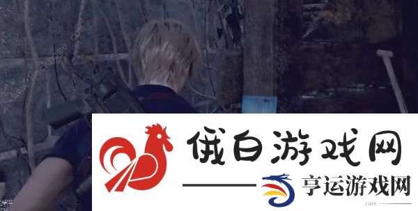 生化危机4重制版毁墓人任务怎么做 毁墓人任务完成攻略图片2