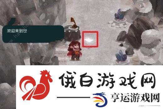 无尽旅图第七章攻略 第七章怎么过图片1