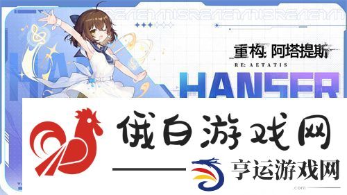 构竞技