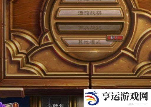 炉石传说怎么搜索金色卡牌 炉石传说怎么搜索卡牌