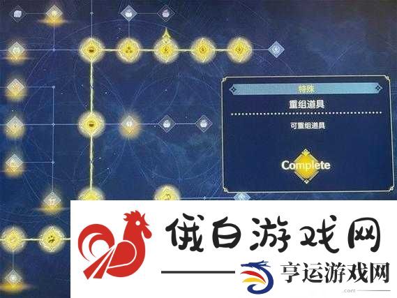 莱莎的炼金工房2全面攻略-高效宝石速刷秘籍与技巧大公开