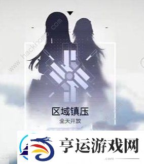 尘白禁区怎么联机