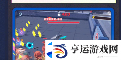 蛋仔派对变异蛋狂潮模式是什么