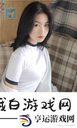 国产做受❌❌❌蜜臀777cos我直接嗨了