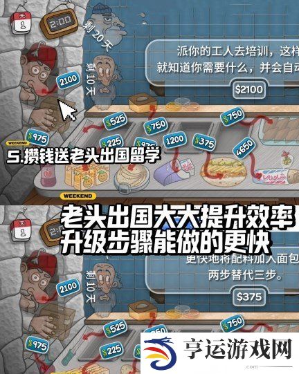 沙威玛传奇快速升级方法介绍 沙威玛传奇怎么快速升级刷经验