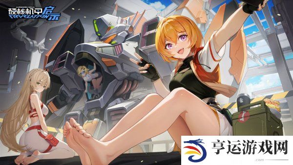 硬核机甲启示兑换码是什么 硬核机甲启示兑换码大全