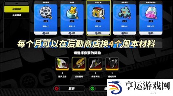绝区零策划面对面节目内容 绝区零后续版本优化内容及规划