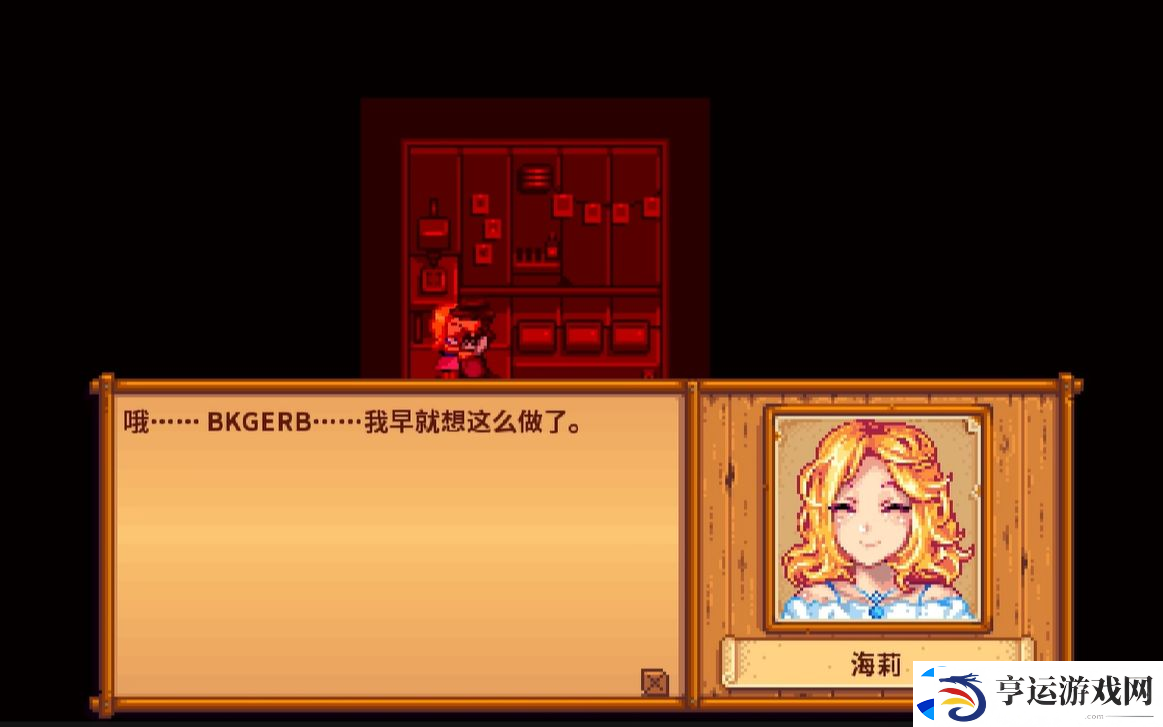 星露谷物语什么种子收益最大