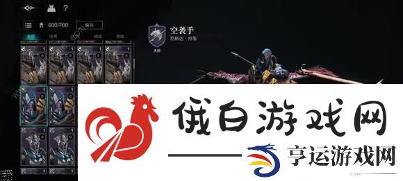 环形战争主线16章怎么过 主线16章通关打法攻略