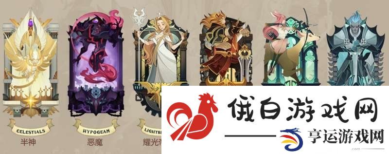 剑与远征主神试炼回音峡谷通关攻略