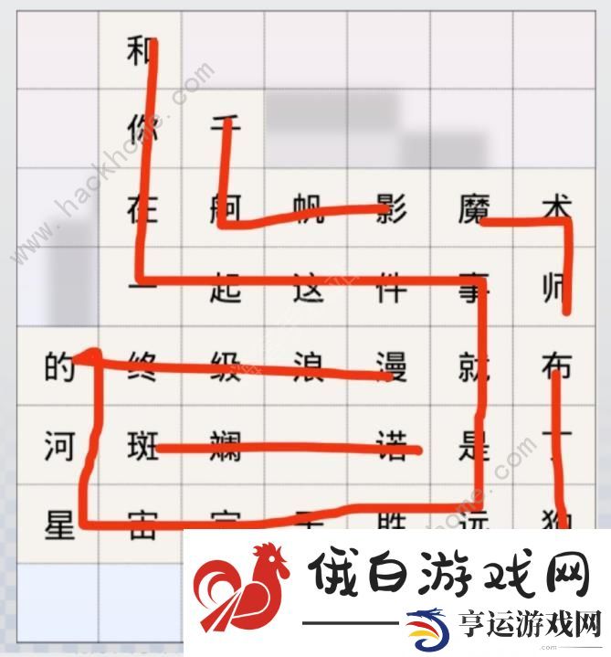 光与夜之恋句读成契第四天怎么过 3.27句读成契通关攻略