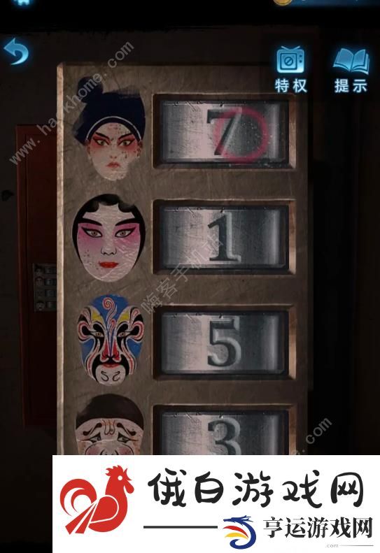 无间梦境第一章攻略