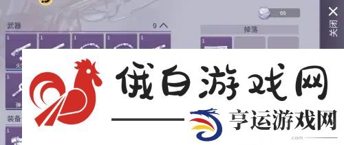 《阿瑞斯病毒2》螺丝刀获取方法