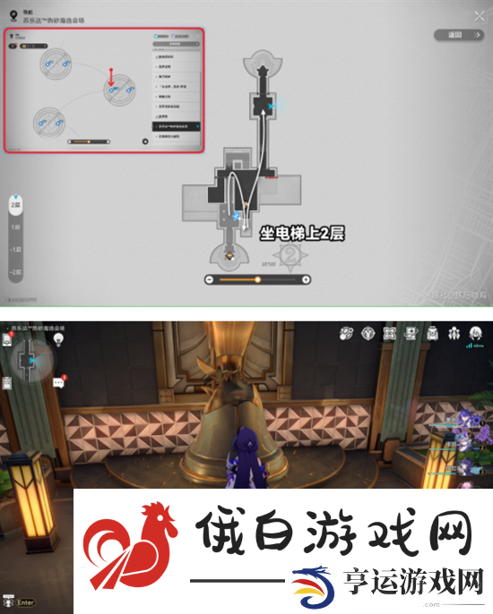 崩坏星穹铁道2.2版本唱片位置大全图五