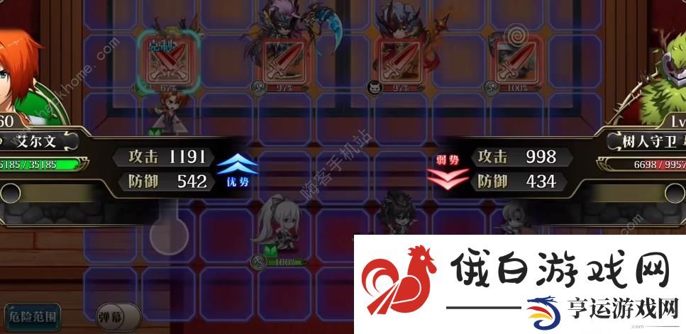 梦幻模拟战手游炽浪和弦怎么过 挑战2炽浪和弦通关打法攻略图片3