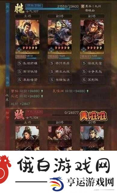 深度解析关云长手游中夏侯渊角色-技能属性全面讲解与评价