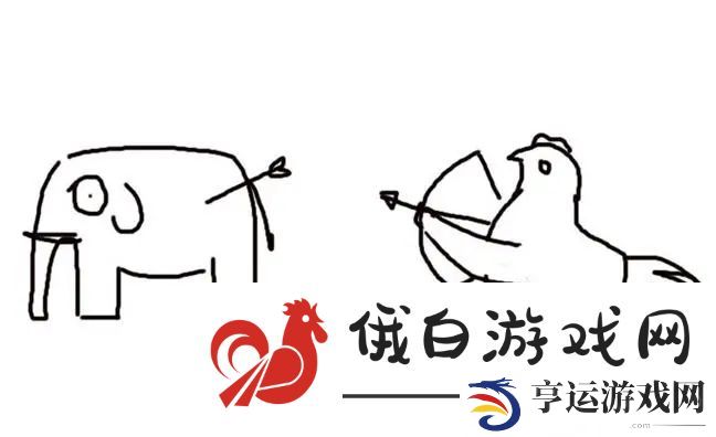 《你画我猜》网页版在线玩