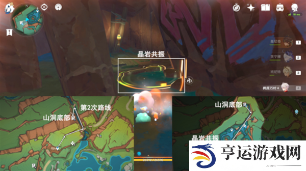 原神5.0纳塔湛蓝曜石断片都在哪 纳塔湛蓝曜石断片全收集攻略