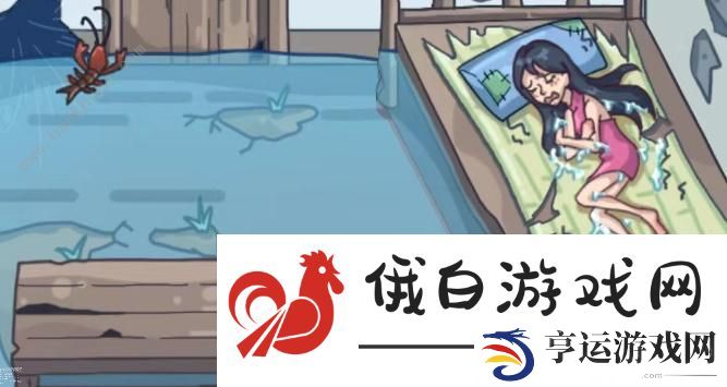 沙雕日记让美女身体暖和起来攻略 让小姐姐暖和起来怎么过