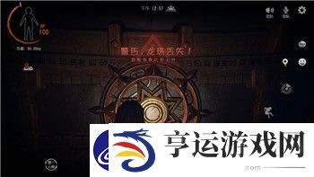 薄暮传说完全攻略大全图文——带你轻松掌握游戏技巧与秘籍-畅玩无忧