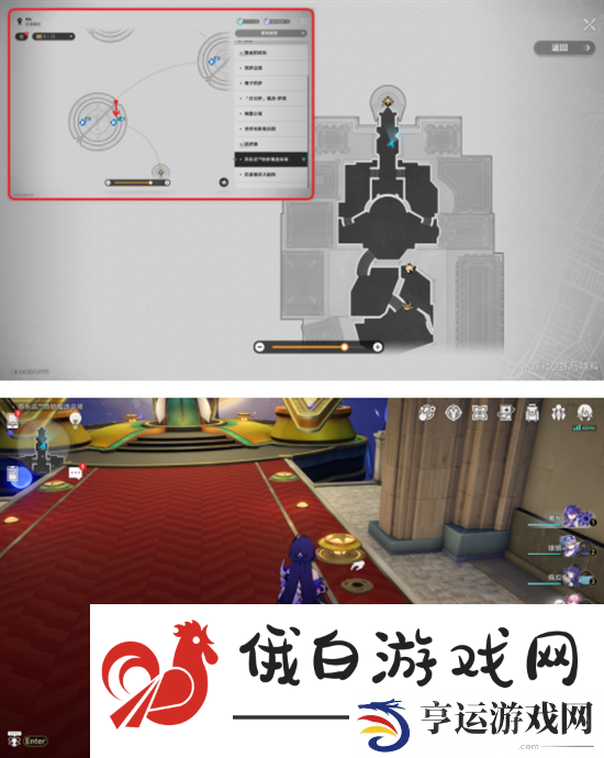 崩坏星穹铁道2.2版本唱片位置大全图四
