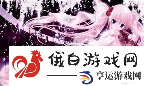 美味四溢！苏软软汆肉的日常系统探索奇妙之旅：从食材选择到味蕾的极致享受