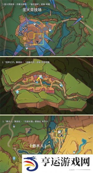 原神魔晶矿采集地点 原神魔晶矿采集路线图一览