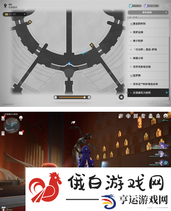 崩坏星穹铁道2.2版本唱片位置大全图十一