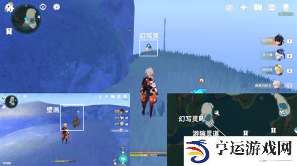 原神5.0纳塔湛蓝曜石断片都在哪 纳塔湛蓝曜石断片全收集攻略