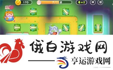 保卫萝卜4绿野奇缘第45关攻略 绿野奇缘第45关怎么过图片7