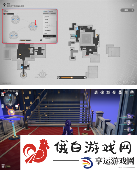 崩坏星穹铁道2.2版本唱片位置大全图六