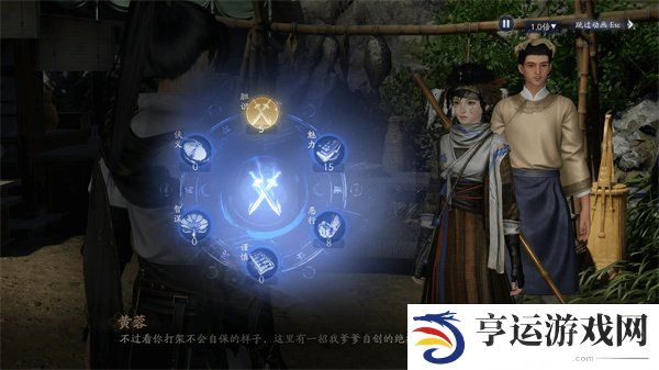 射雕焕新先锋测试资格怎么获取 射雕焕新先锋测试指南