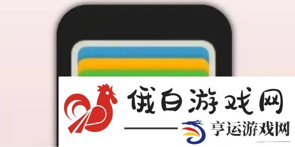 苹果nfc怎么添加门禁卡-苹果nfc添加门禁卡方法
