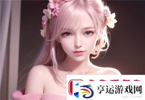 爽❌好大❌快❌深一点美女被折磨