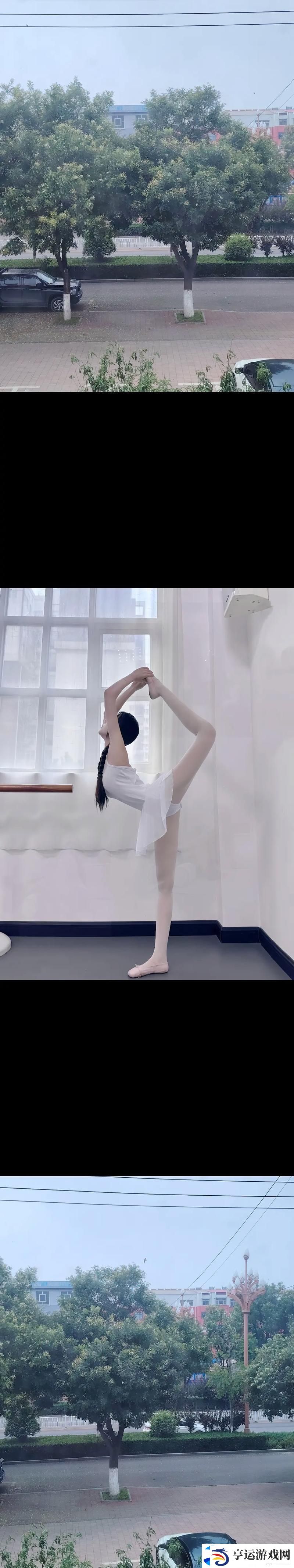 舞蹈生戴小玩具练劈叉：热爱与坚持的舞动之路