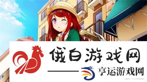无风险9.1免费版安装：极其简单易懂的操作指南与高效使用技巧