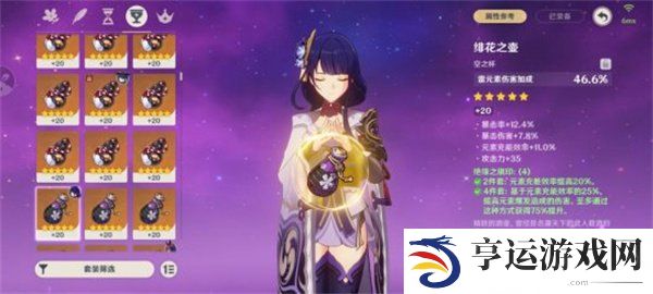 原神圣言自明机好用吗 圣言自明机性价比分析