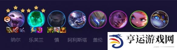 云顶之弈S8.5黑客纳尔阵容怎么出装 S8.5黑客纳尔实战运营攻略
